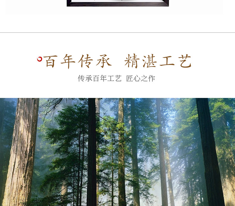 紫檀-鹤园_24.jpg