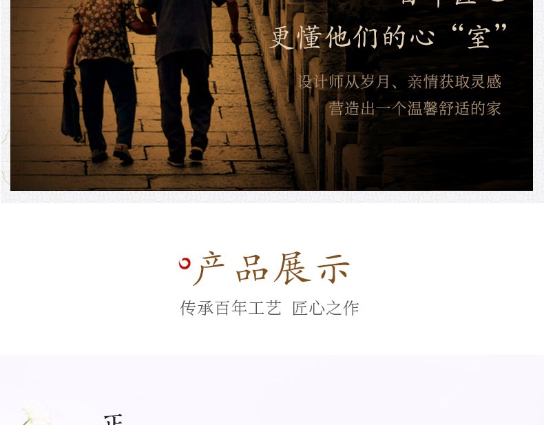 非洲小黑檀-凤宫_09.jpg
