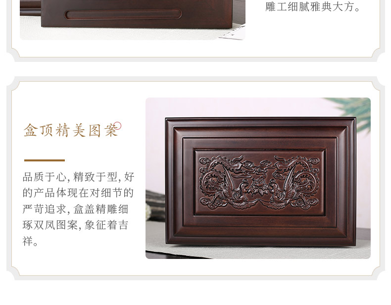 非洲小黑檀-凤宫_19.jpg