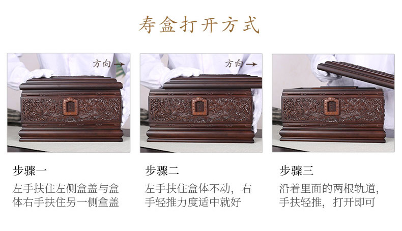 非洲小黑檀-凤宫_22.jpg