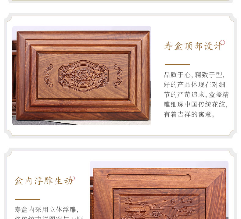 刺猬紫檀-福凤_16.jpg