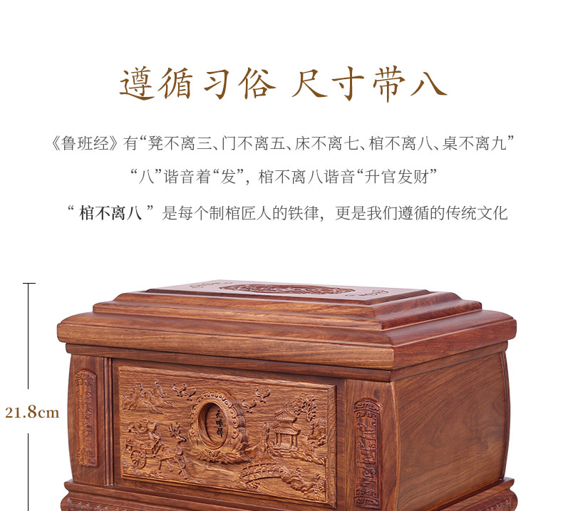 刺猬紫檀-福宫_05.jpg