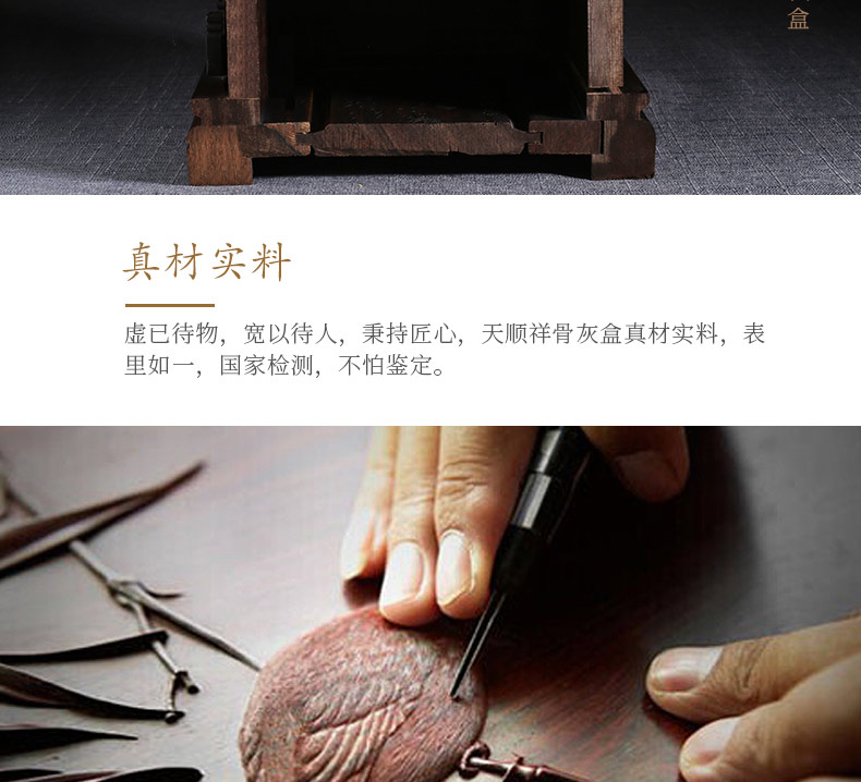 刺猬紫檀-福宫_26.jpg