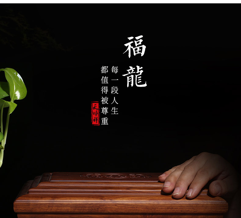 刺猬紫檀-福龙_03.jpg