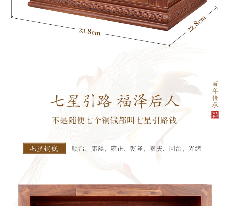 刺猬紫檀-福龙_06.jpg