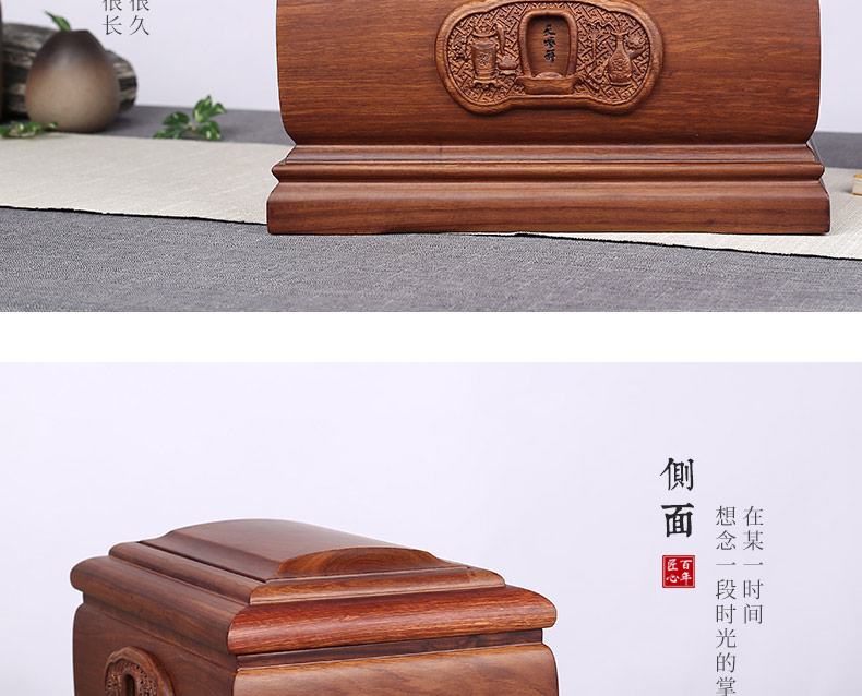 刺猬紫檀-平安_10.jpg