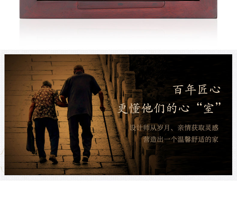 紫檀-纪念堂_08.jpg
