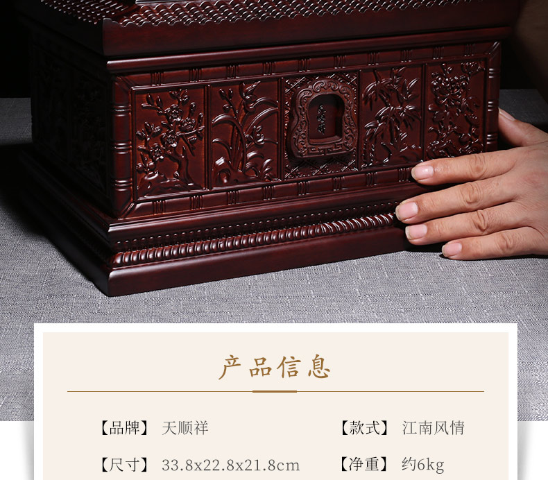 紫檀-江南风情_04.jpg