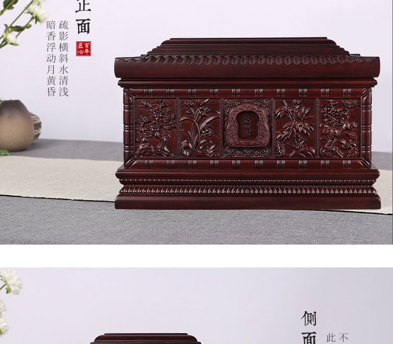 紫檀-江南风情_09.jpg