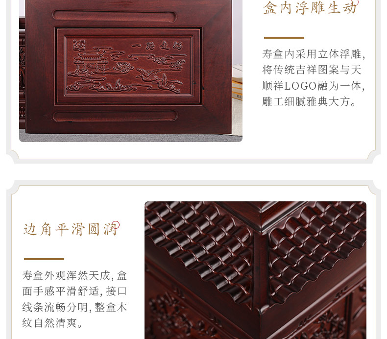 紫檀-江南风情_18.jpg