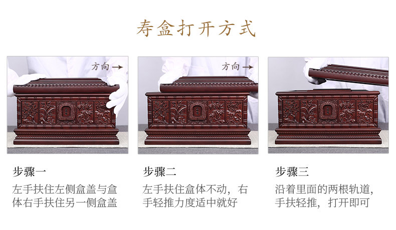紫檀-江南风情_21.jpg