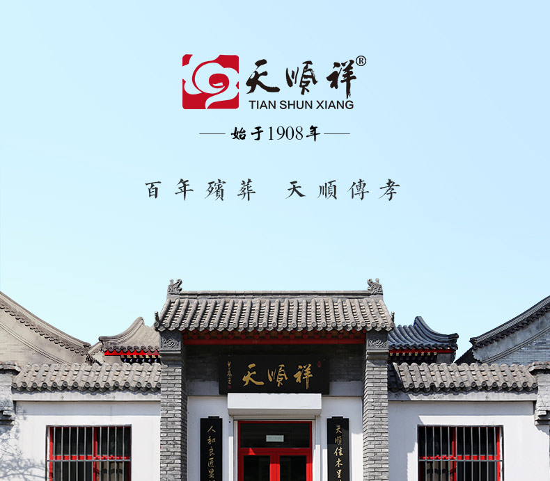 紫檀-梅兰竹菊_01.jpg