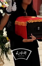 迁坟流程-请送骨灰