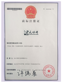 大自然商标申请